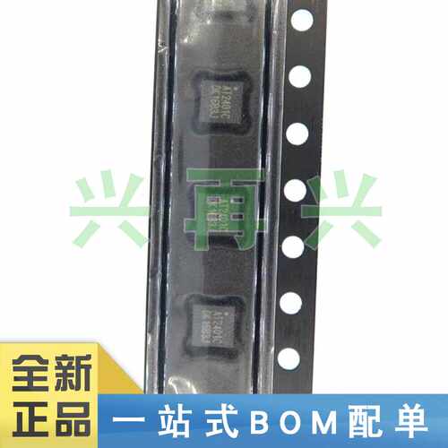 AT2401CQFN-16射频前端芯片