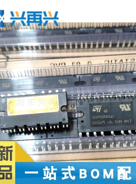 STGIPS20K60 SDIP-25L 栅极驱动IC 全新正品 原装