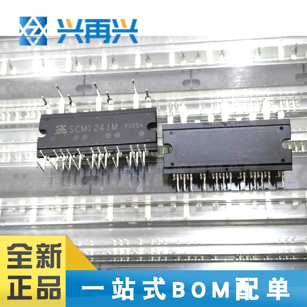 SCM1241M DIP 变频空调功率模块 全新正品 原装
