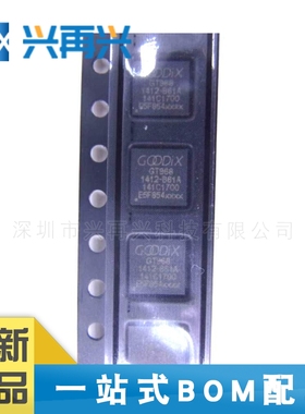 GT968 QFN GOODIX汇顶  触摸IC 全新正品 原装 大量现货 价格优势