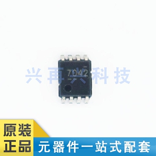 ADS7042IDCUR VSSOP8 模数转换芯片ADC 全新  原装