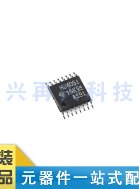 CD74HC4051PWR  TSSOP-16 单通道模拟多路复用器芯片 全新 原装