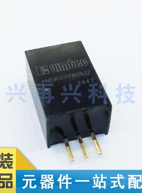 AMSR2-7805JZ DIP DC-DC电源模块 全新  原装