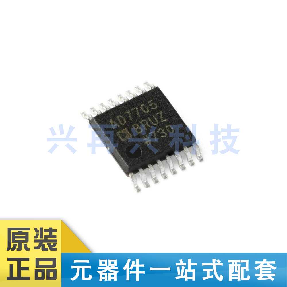 AD7705BRUZ-REEL7模数转换器