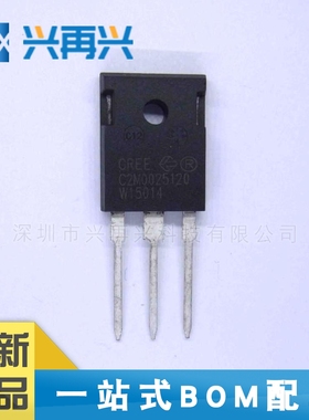 C2M0025120 TO-247 MOS场效应管 全新正品 原装 现货 价格优势