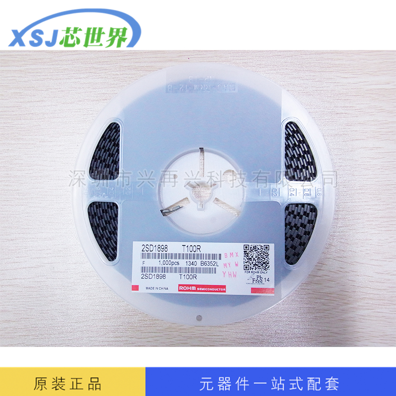 2SD1898T100R SOT-89 三极晶体管 全新正 原装大量现货 价格优势