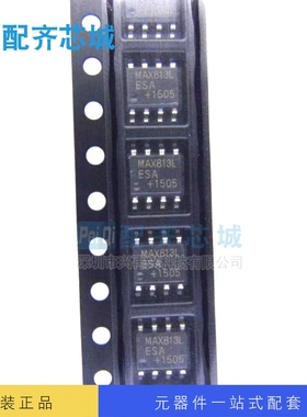 电源管理IC MAX813LESA SOP8 全新原装正品