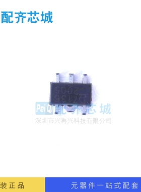 驱动器IC QX7136 SOT89-5  全新原装正品