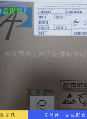 MOS场效应管 AO3400A SOT-23-3L 全新原装正品现货 元器件配单