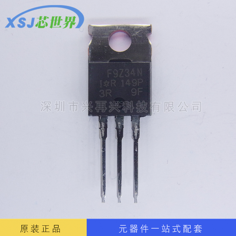 MOS场效应管 IRF9Z34N  全新原装 欢迎咨询
