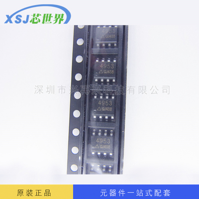 CEM4953 SOP-8 P沟道 MOS场效应管 全新正品 原装 大量现货 价优