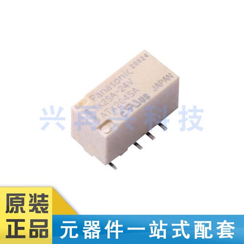 SOP信号继电器全新原装
