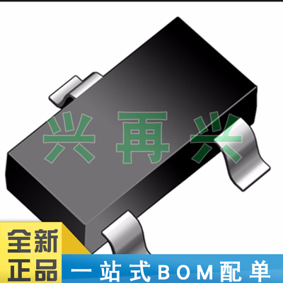 SOT-233.3V贴片ESD二极管原装