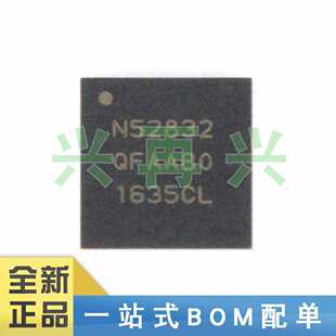 NRF52840-QIAA-R QFN-73 无线收发芯片蓝牙芯片 全新正品 原装