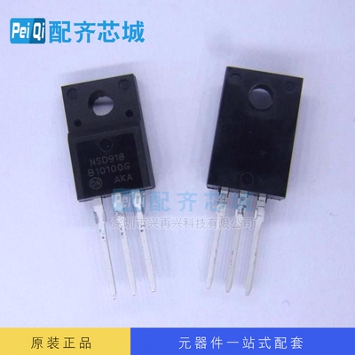 肖特基二极管与整流器 MBRF10100CT  TO-220F  全新原装正品