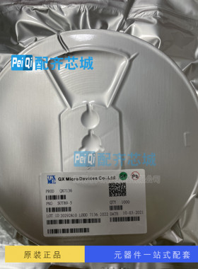 线性LED恒流驱动芯片 QX7136 贴片 SOT89-5  原装全新现货