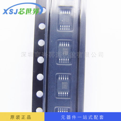 全功能立体声调频FM接收单芯片 QN8035-SANE MSOP10 全新原装现货