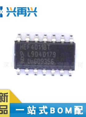 HEF4011BT SOP-14 逻辑芯片 全新正品 原装 大量现货 价格优势