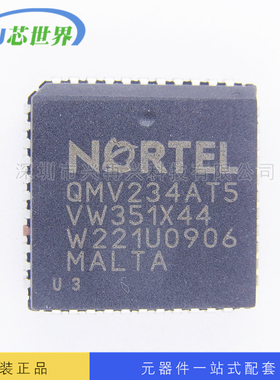 QMV234AT5 QMV234 PLCC-44  IC集成电路 全新原装