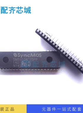 SM8952BW40PP DIP40 微控制器MCU 全新原装进口正品  量大价优