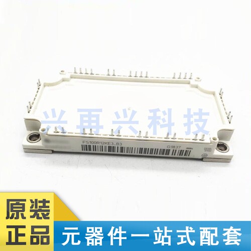 MODULEIGBT功率模块全新原装