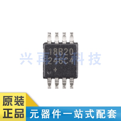 DS18B20U数字温度计芯全新正品