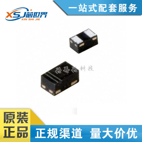 SOD-323LIN总线ESD保护二极管