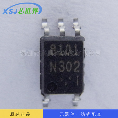 原装正品 PS8101 光电耦合 隔离器全新进口 兴再兴科技 元器件配