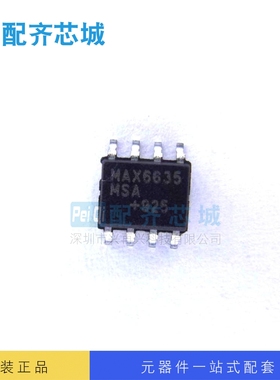 逻辑集成电路 MAX6635MSA SOP8  全新原装正品