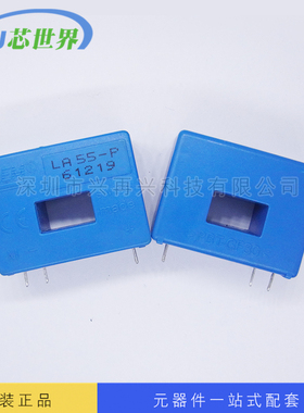LA55-P DIP 电流传感器 全新正品 原装