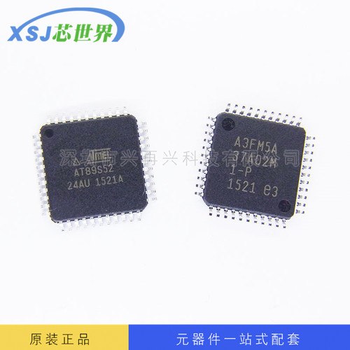 单片机 AT89S52-24AU TQFP44 全新原装正品现货