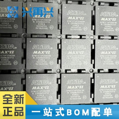 EPM1270F256C5N BGA256 可编程逻辑器件(CPLD/FPGA) 全新正品 原