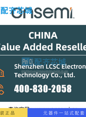 原装 1N5342BG onsemi/安森美 Axial Lead 稳压二极管