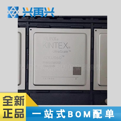 XCKU060-2FFVA1517I BGA 可编程逻辑器件 全新正品 原装
