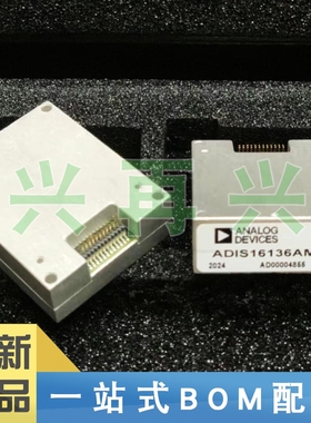 ADIS16136AMLZ MODULE 姿态传感器/陀螺 全新正品 原装