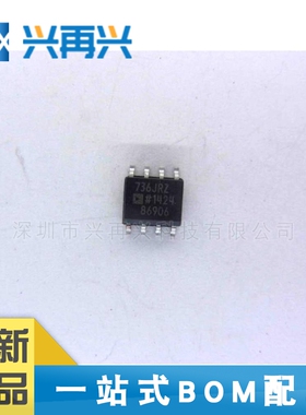 AD736JRZ SOP8 电源管理芯片 全新正品 原装 大量现货 价格优势