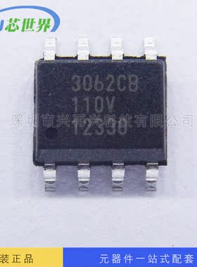 IC集成电路 DR3062 全新原装正品现货库存代理