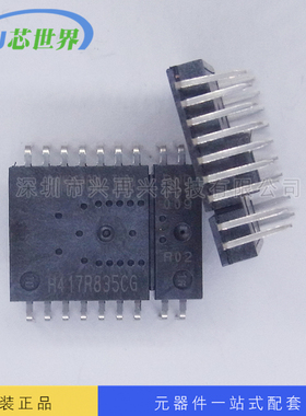 供应IC集成电路 PAW3606DL-TKDA 全新原装 量大价优