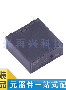 LKT1AF-12V DIP 功率继电器 全新  原装