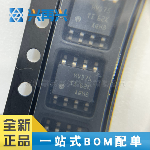 RS-485/RS-422芯片全新正品
