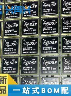 TMS320TCI6487FZUN BGA 集成电路IC 全新正品 原装