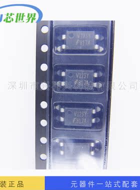 光电耦合器  PC817A SOP4  夏普价格优势