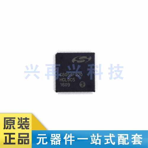 全新正品原装闪存微控制器