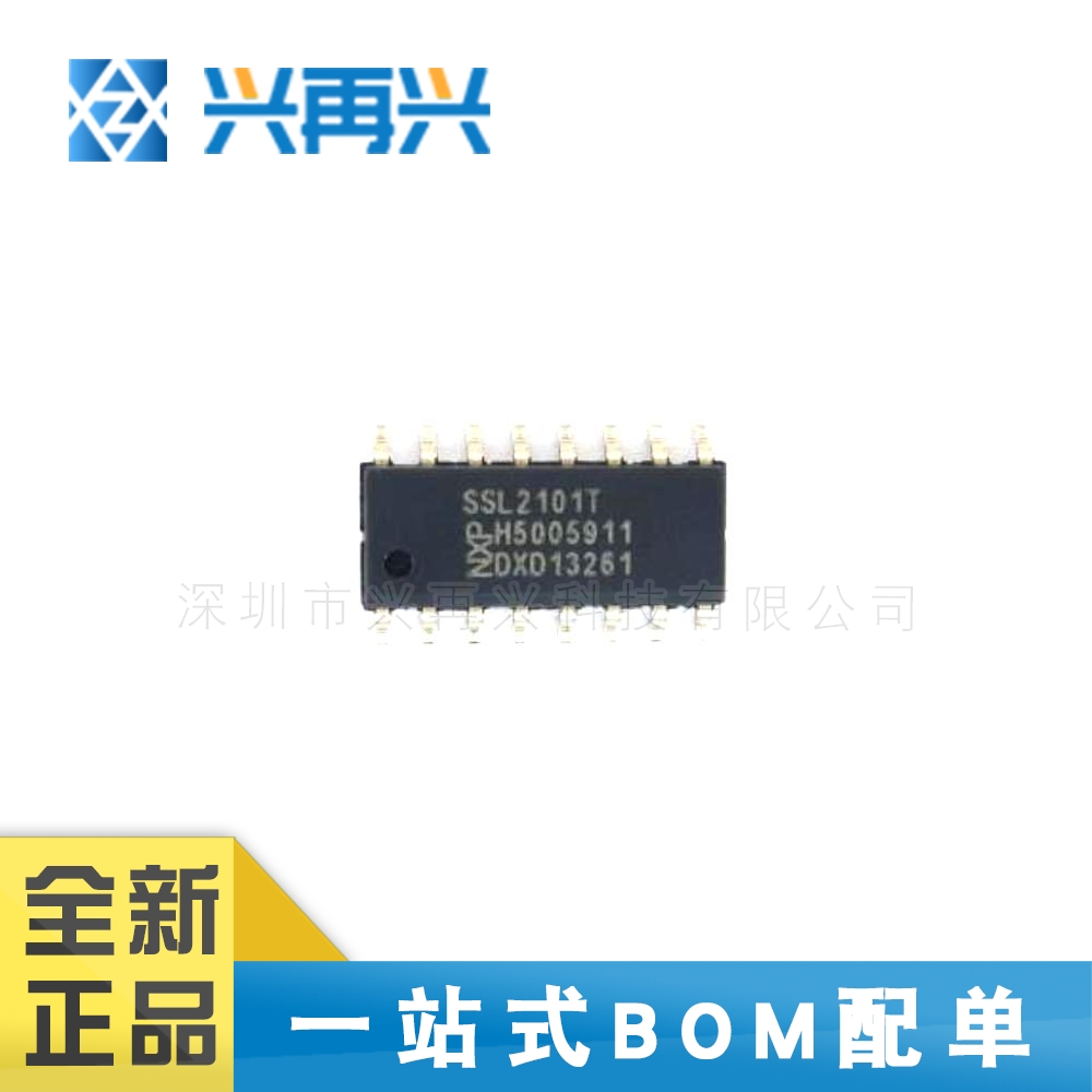 SSL2101T/N1 SOP-16 LED照明驱动IC 全新正品 原装