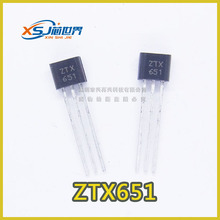 直插三极管 ZTX651 TO-92  大量现货价格优势