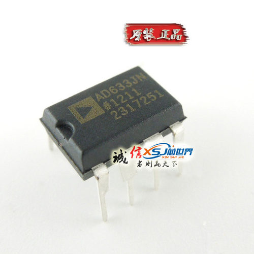 全新原装进口 AD633JNZ 模拟乘法器IC  大量现货价格优势