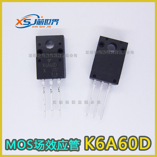 二极管 MOS 场效应管 K6A60D 全新原装进口  现货