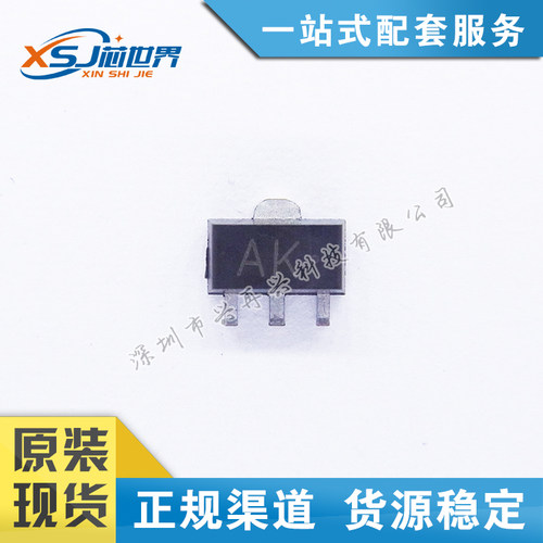 BCX53-10 STO-89 长电贴片三极晶体管原装正品全新现货大芯片
