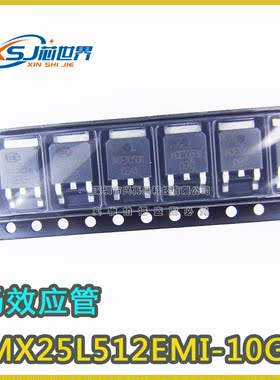 供应场效应管 NCE3050K 全新原装 量大价优