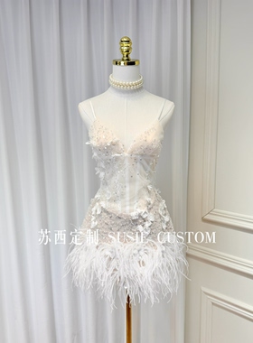 高定轻奢深V领立体花朵串珠亮片鸵鸟毛羽毛A摆吊带裙生日礼服裙